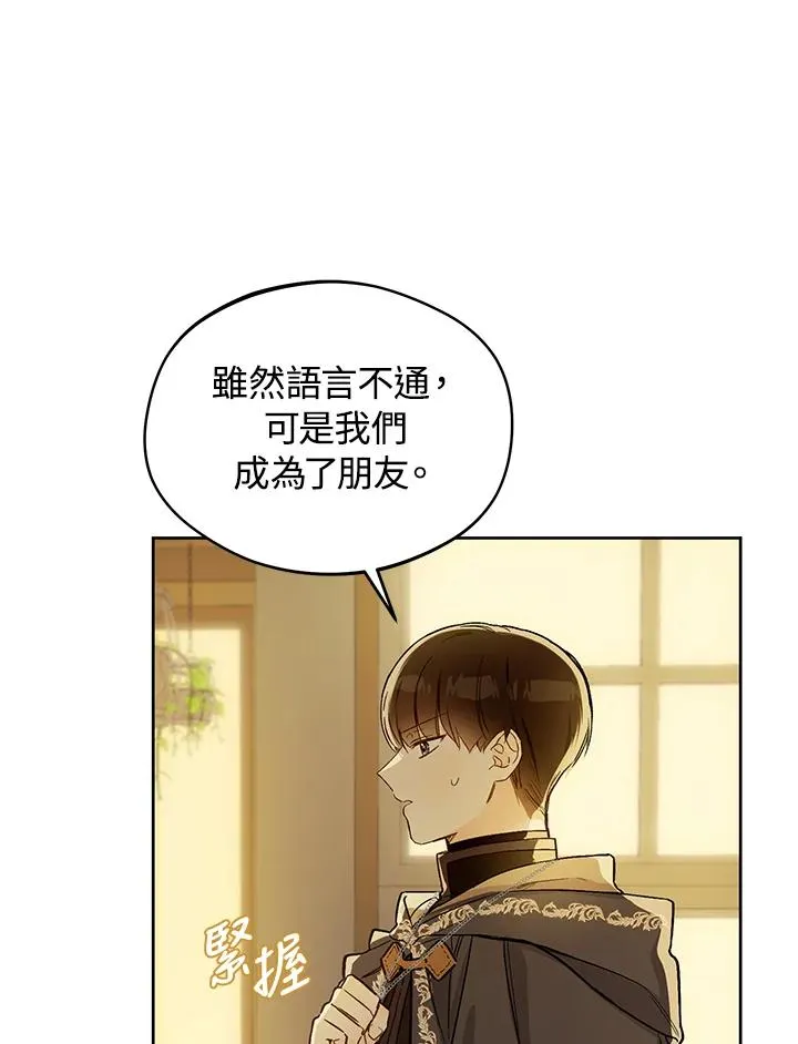 第23话103