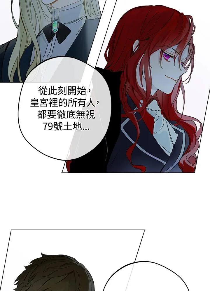 第5话20