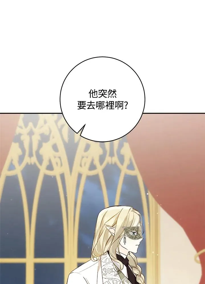 第60话67
