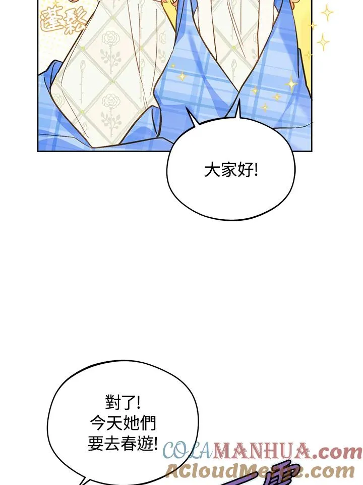 第19话66