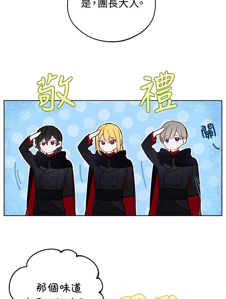 第11话19