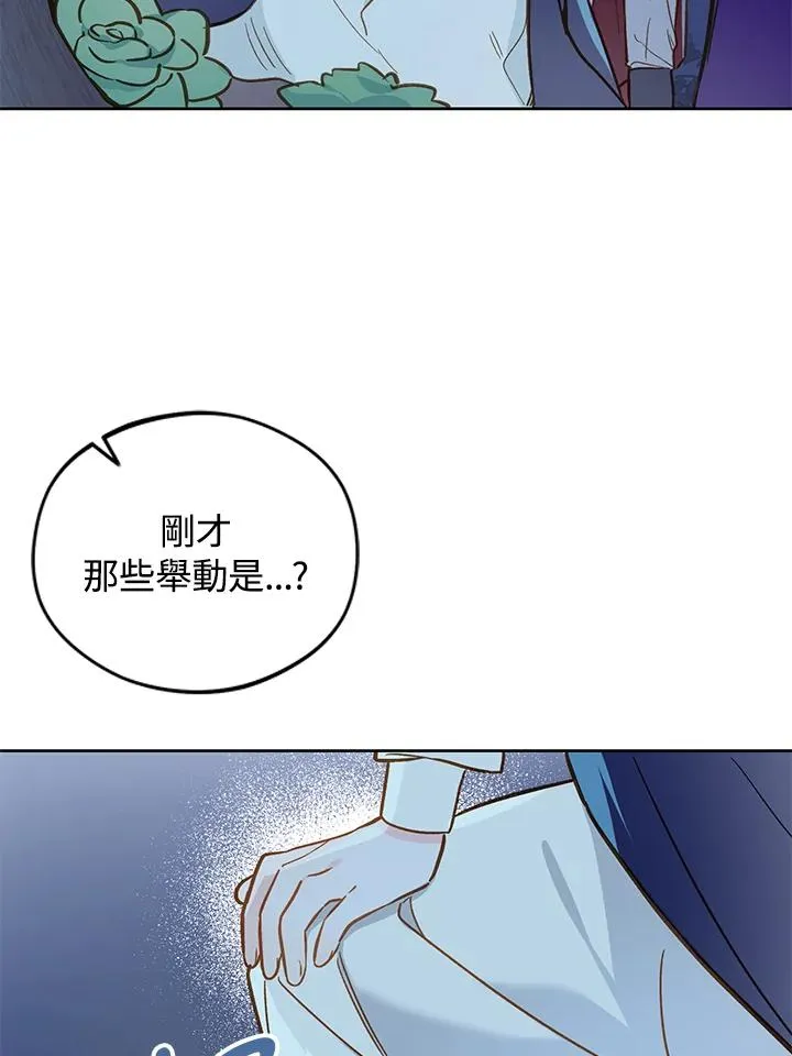 第16话88
