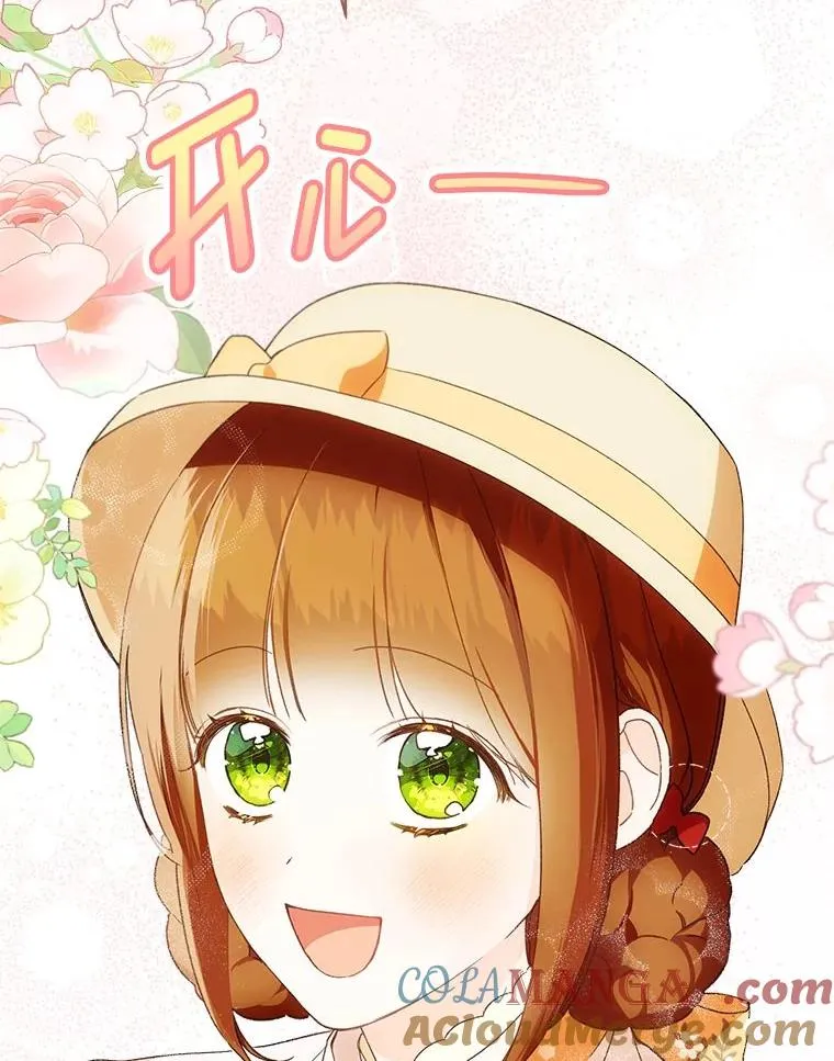 73.谜底96