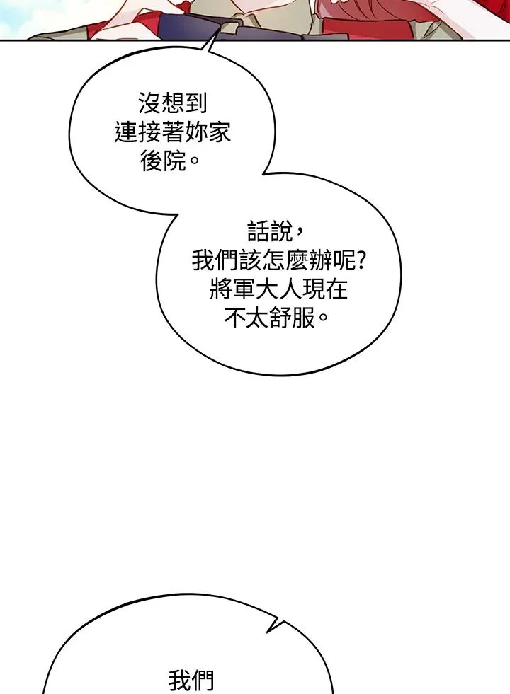 第15话59