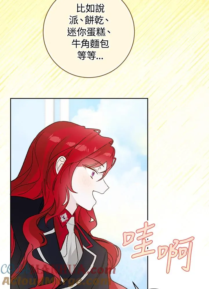 第29话80