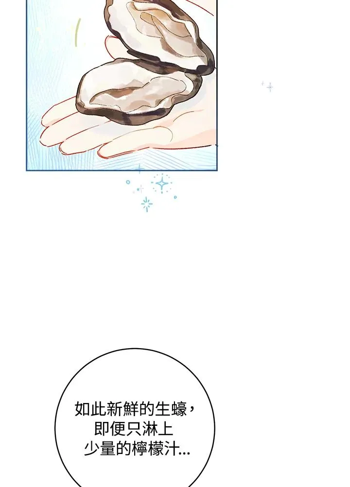 第26话26