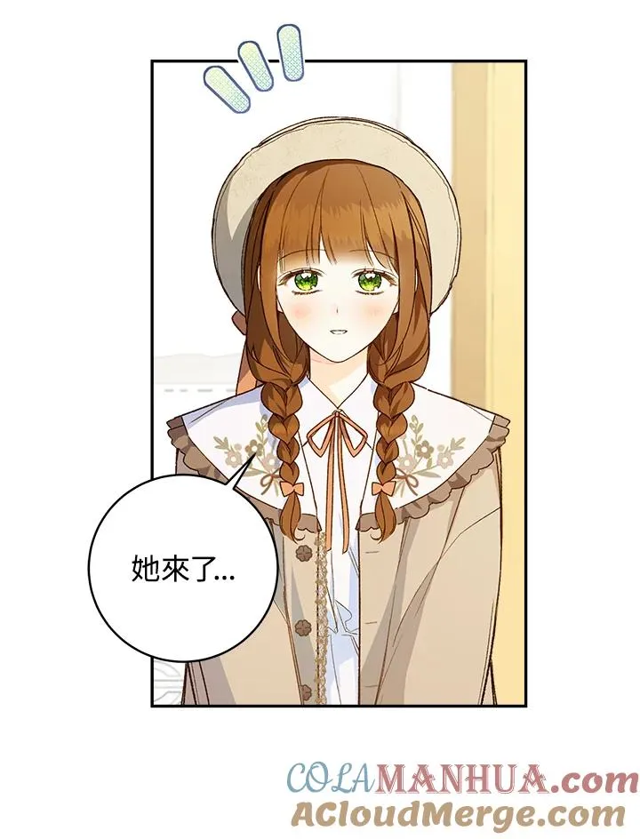 第45话87