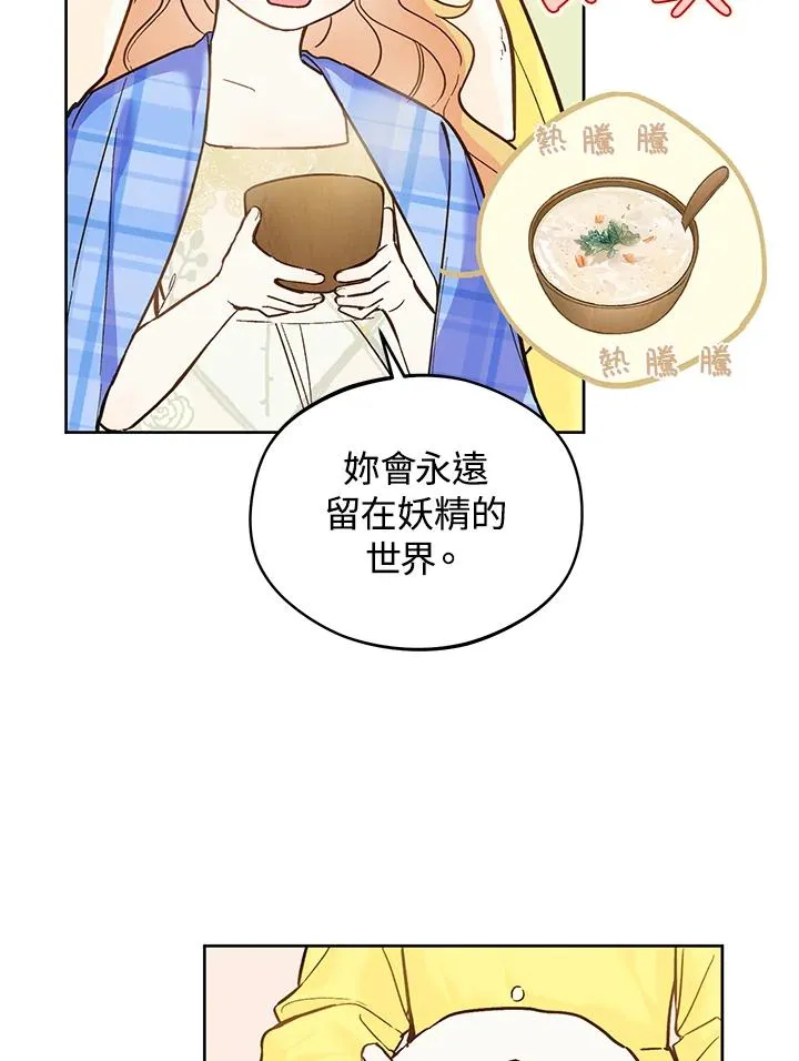 第19话35