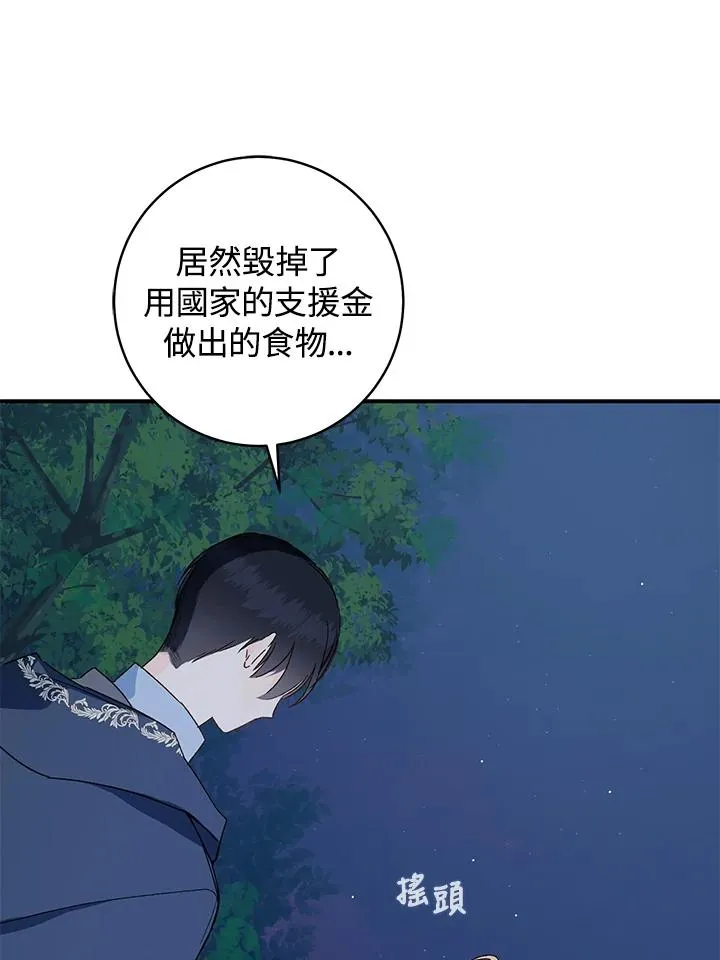 第33话49
