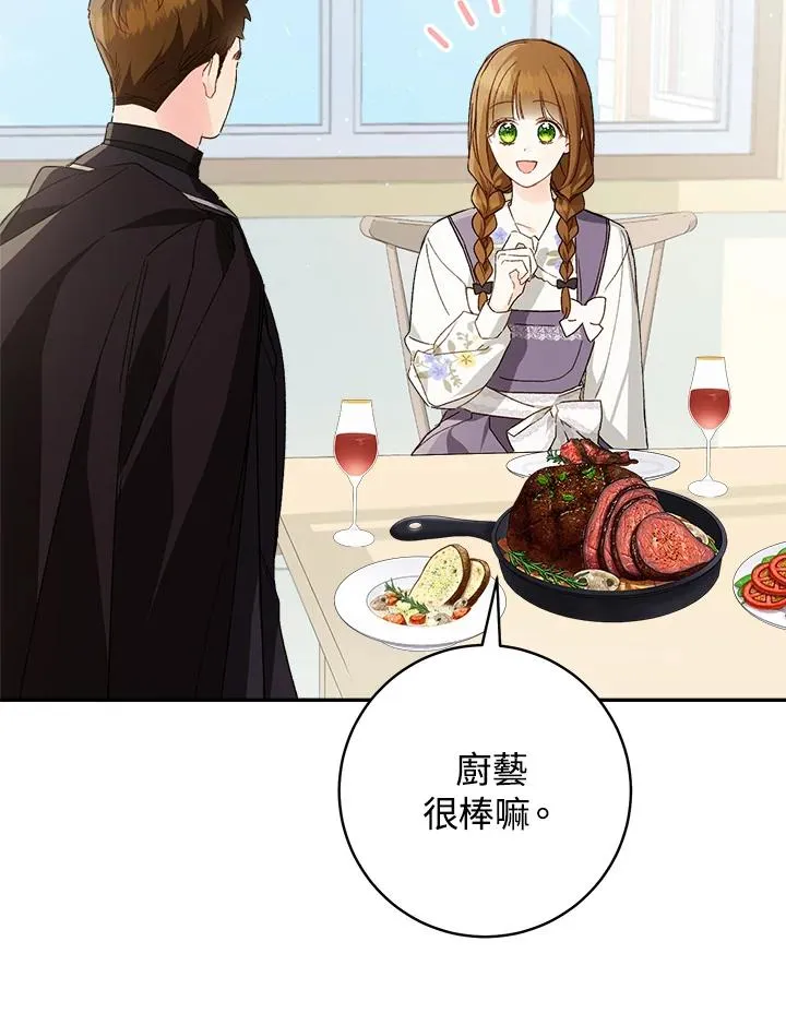 第66话3
