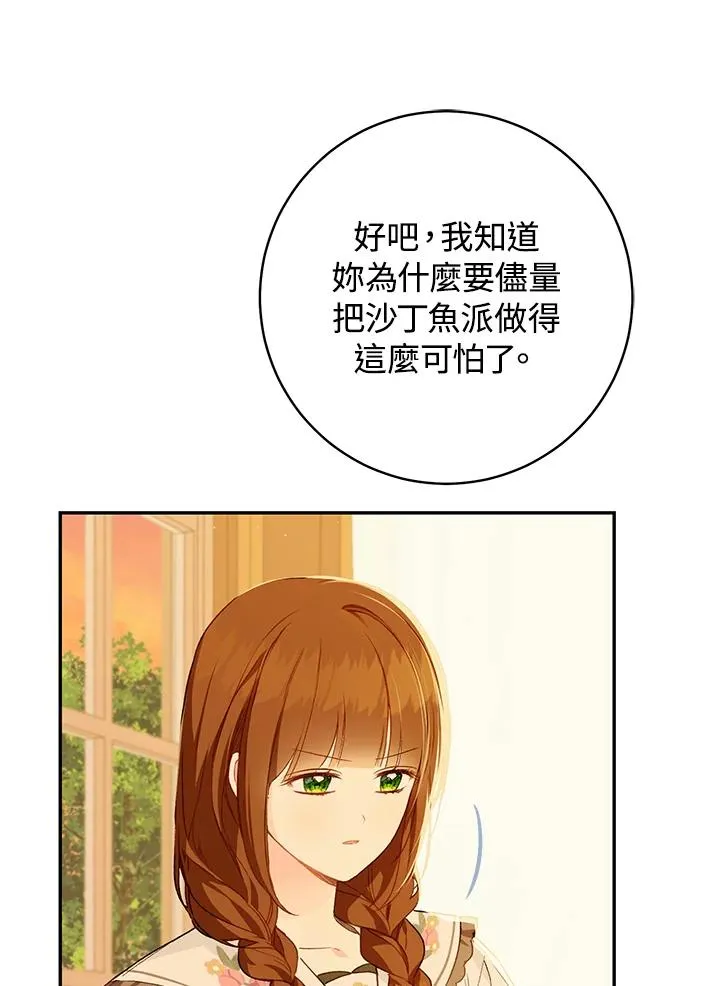 第48话65