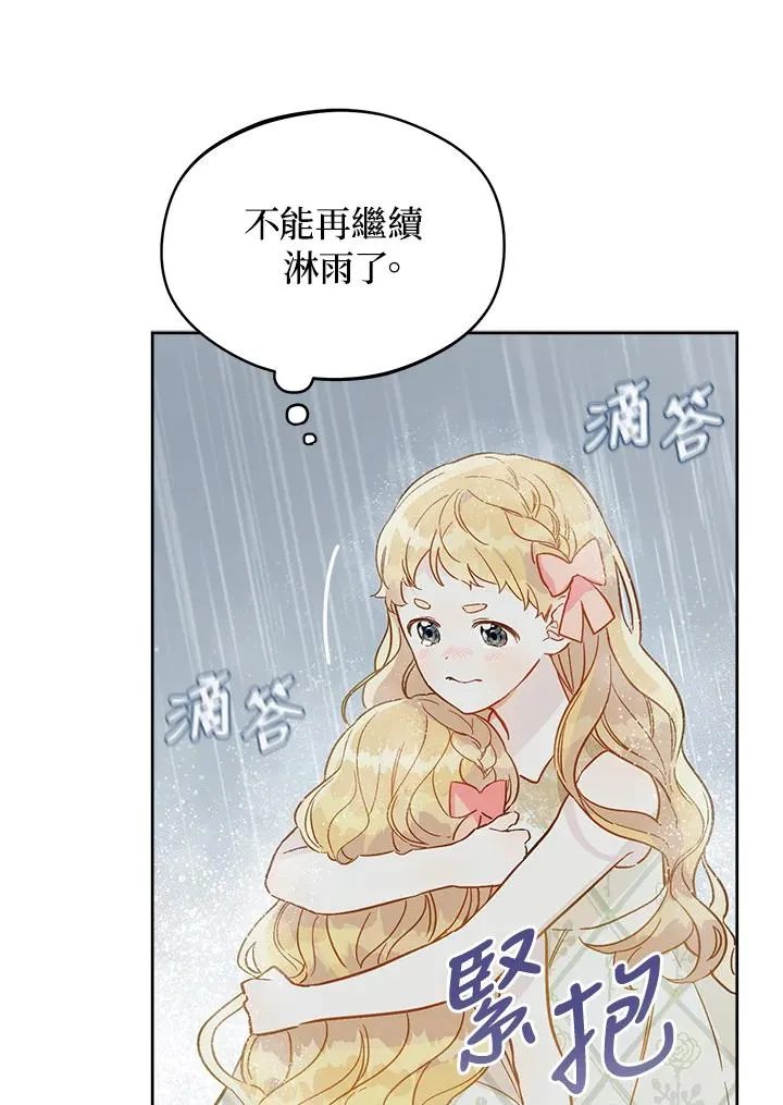 第18话61