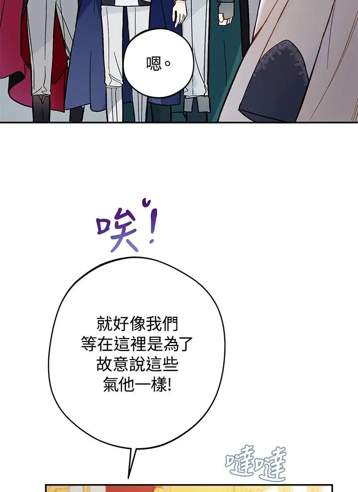 第24话79