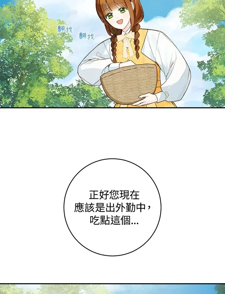 第42话32