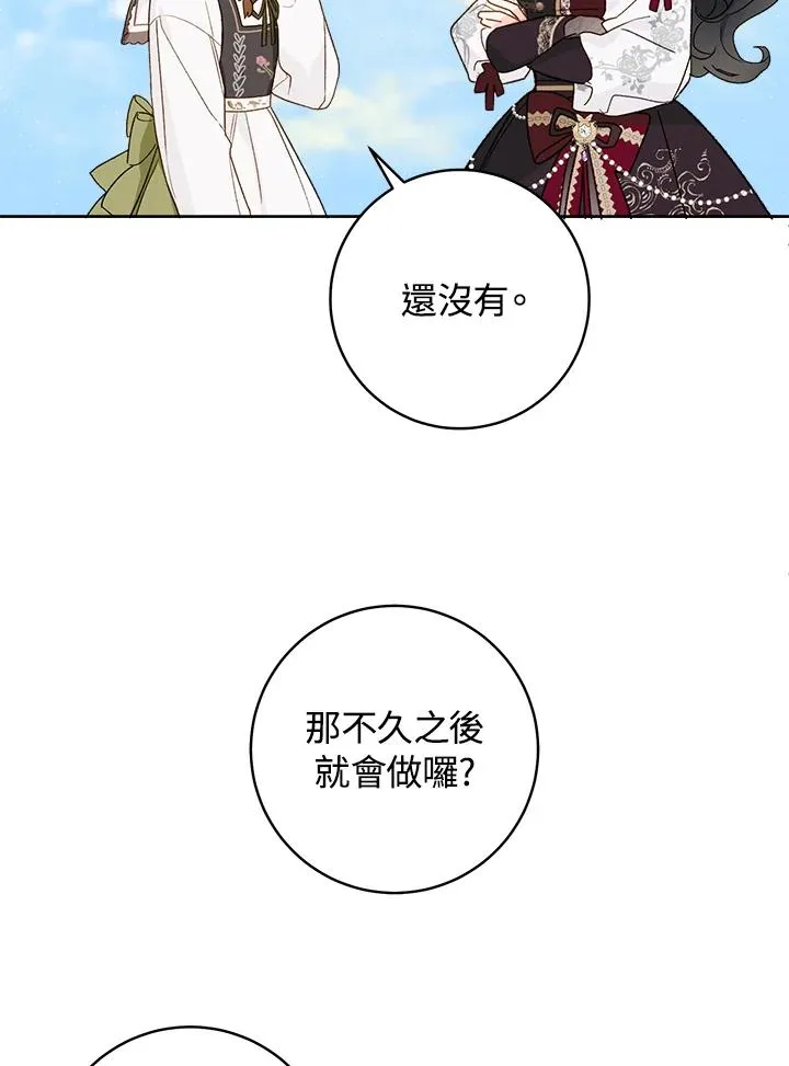 第29话34