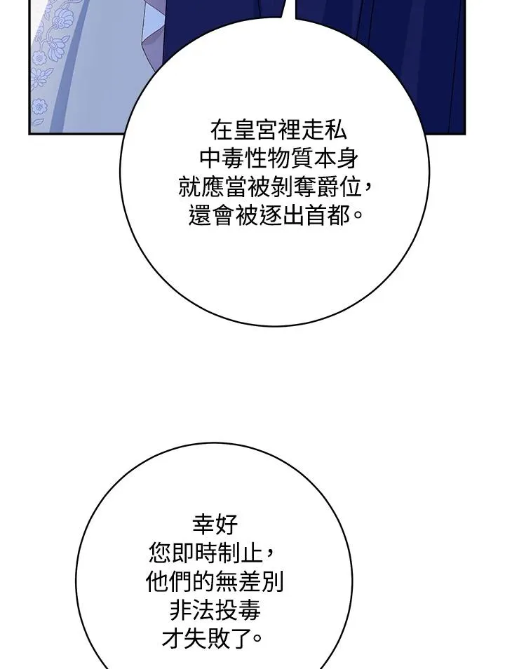 第63话14