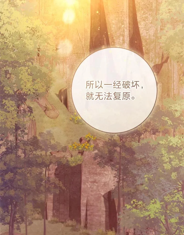 73.谜底69