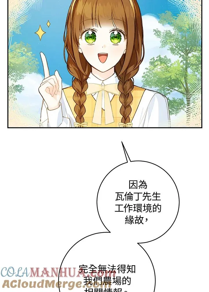 第41话33