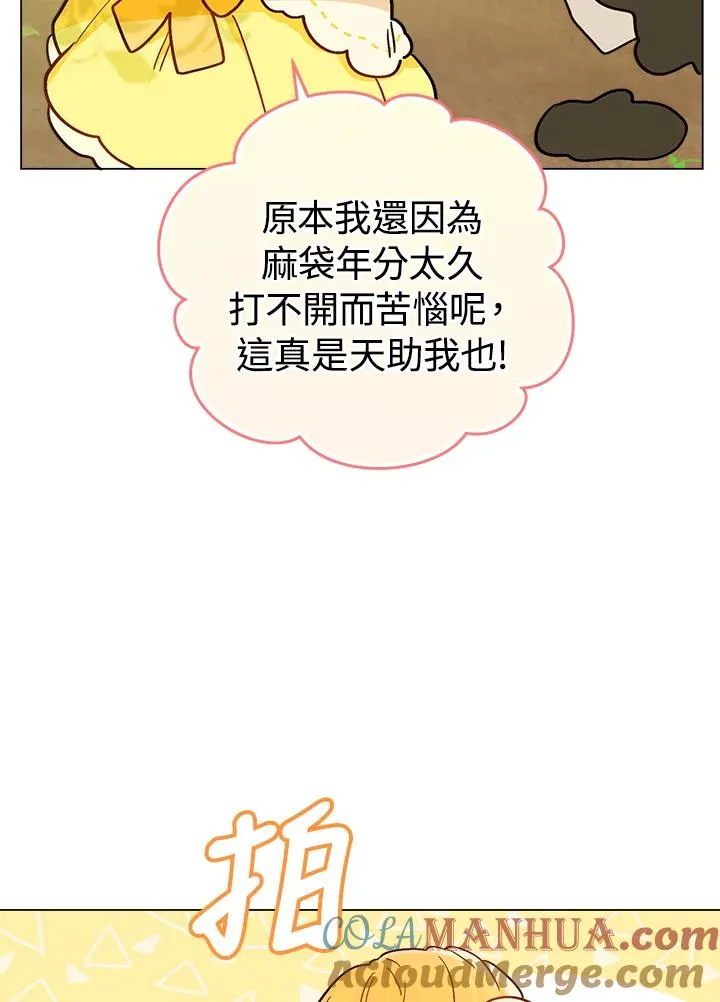 第9话42