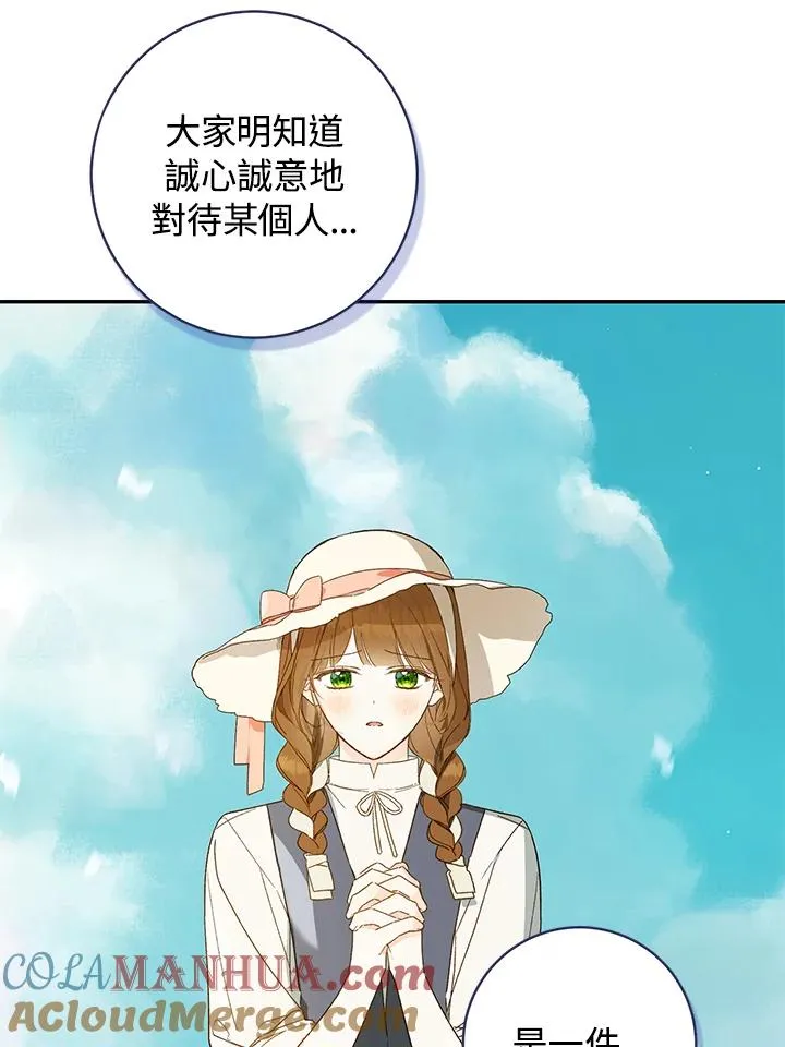 第35话92