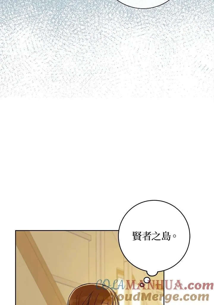 第25话54