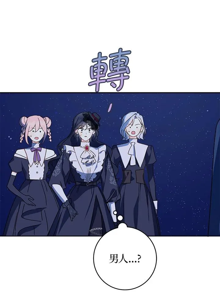第32话103