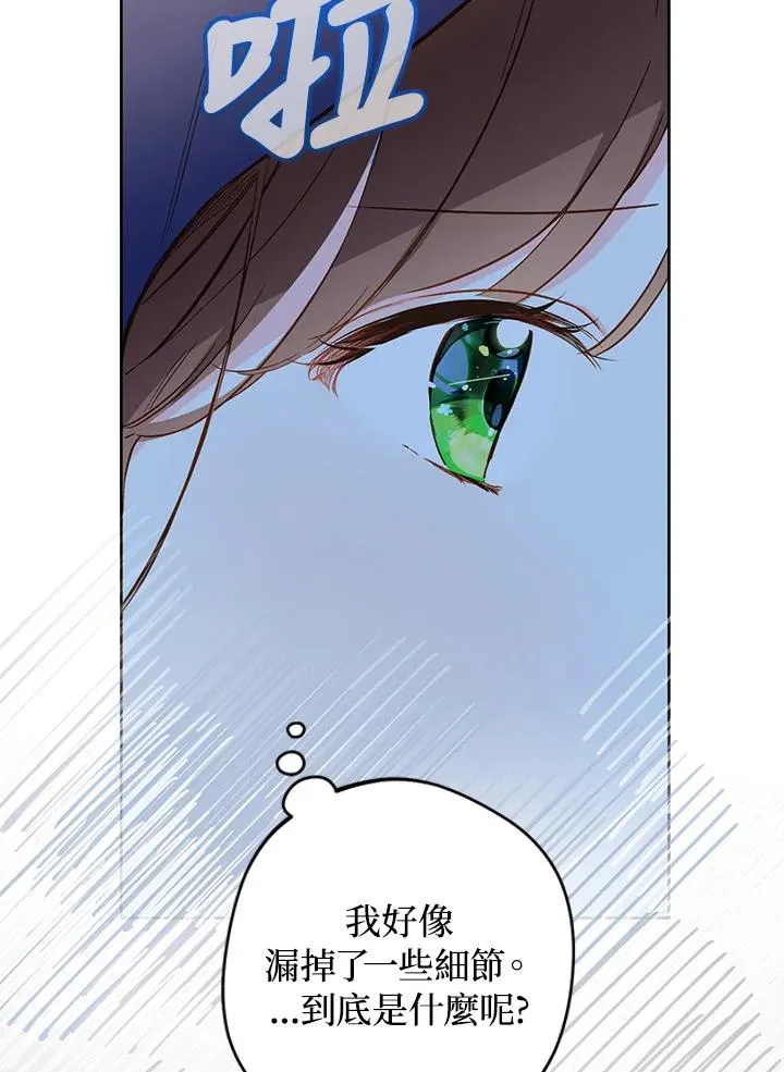 第16话46