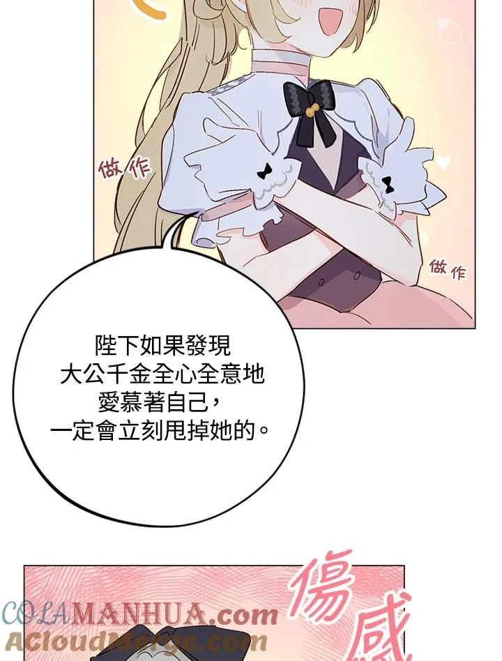 第6话69