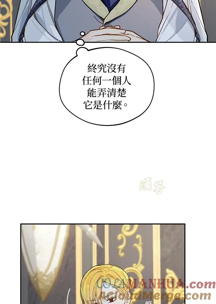 第24话44