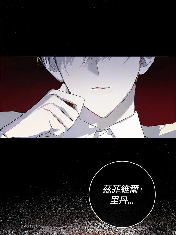第26话59
