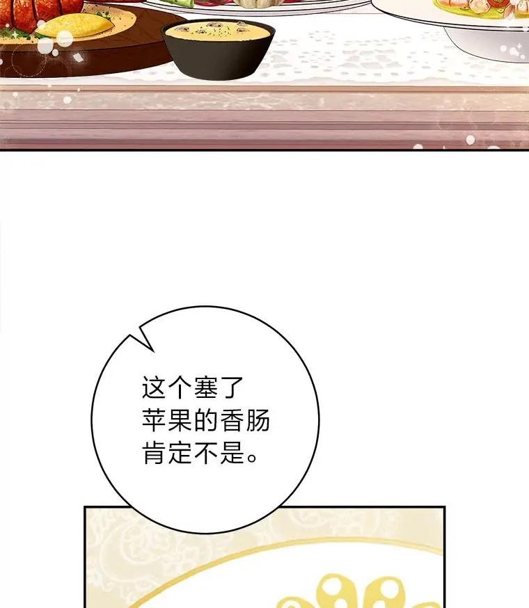 74.小巷的美味8
