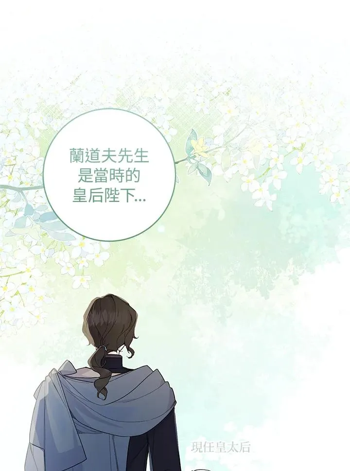 第47话9