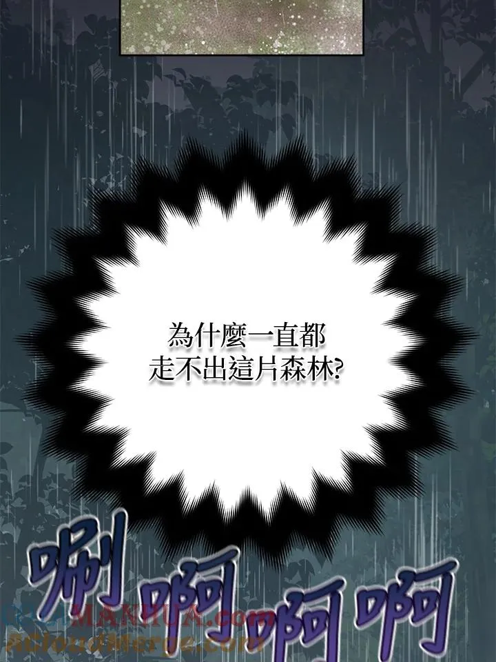 第18话57