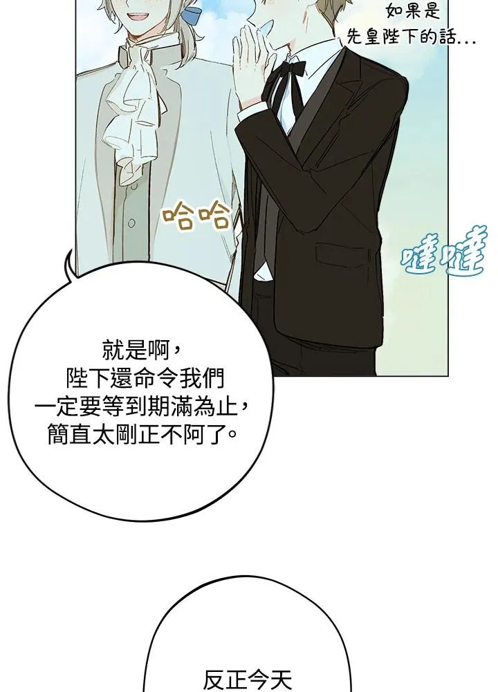 第4话28