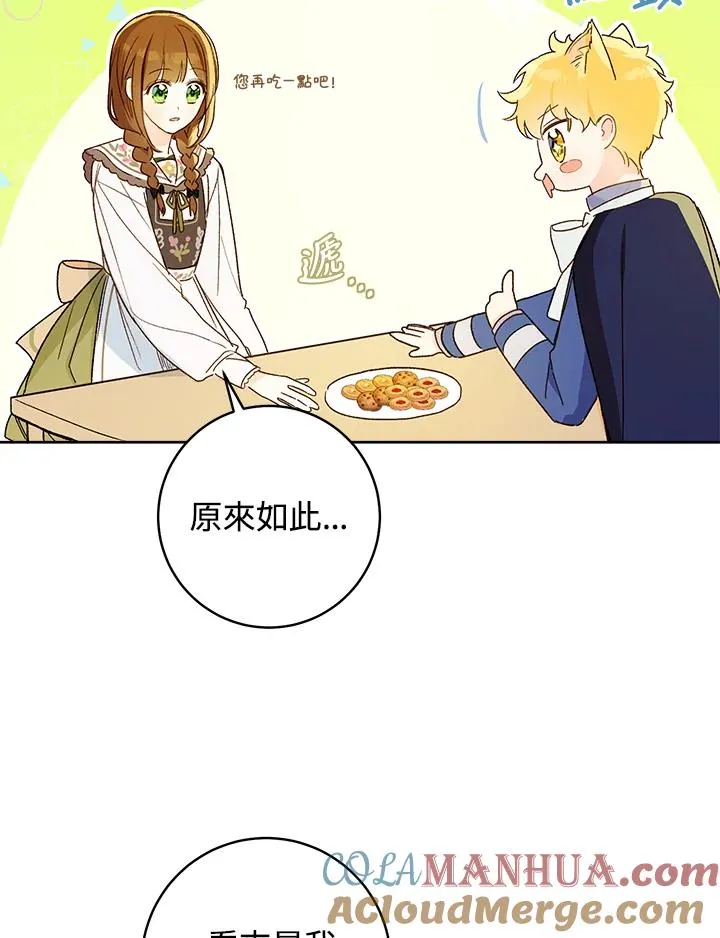 第28话80