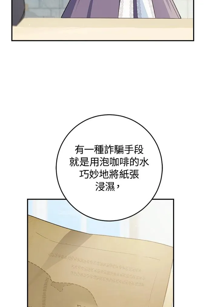 第65话22