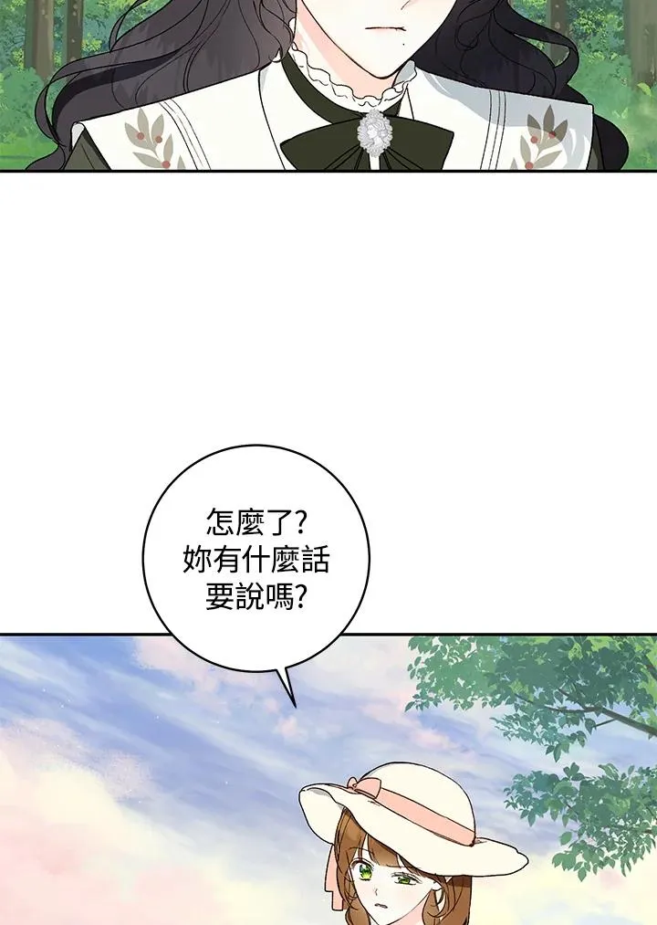 第37话20