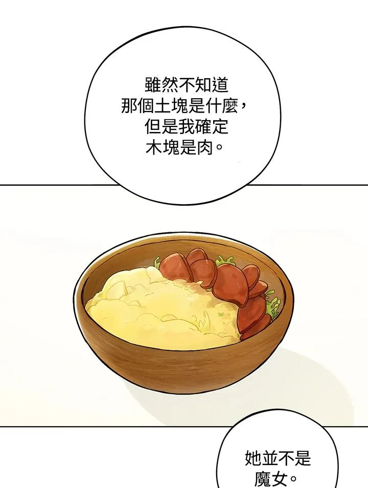 第11话11