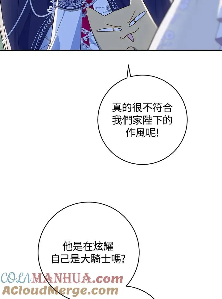 第63话3