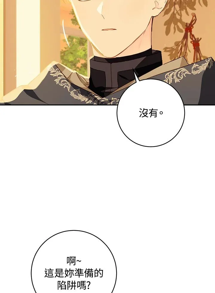 第48话35