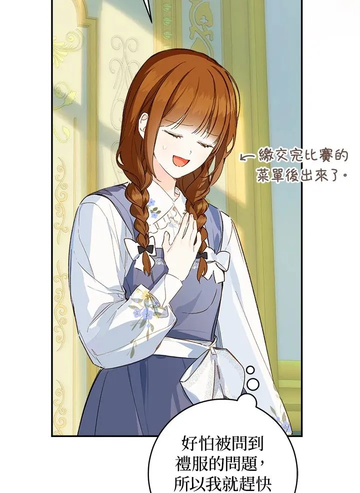 第44话2