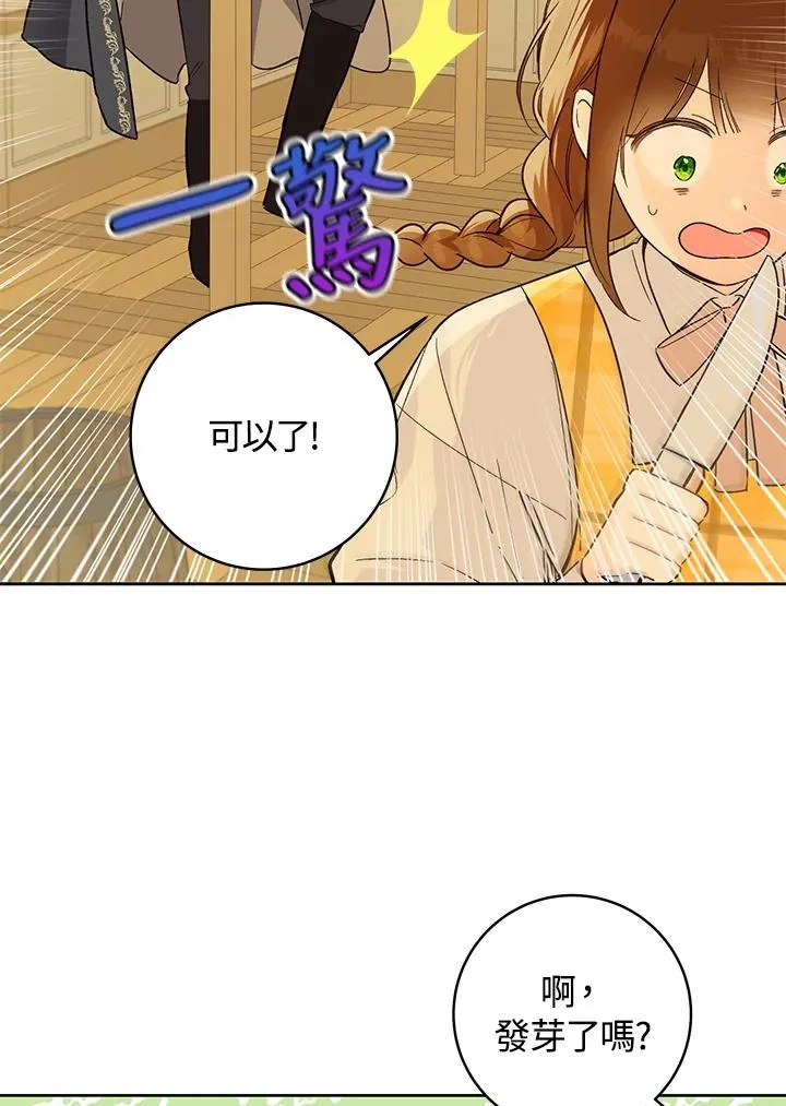 第25话79