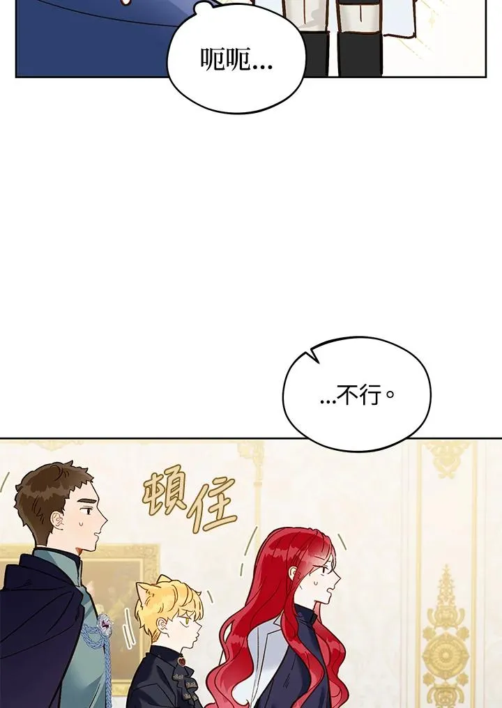 第20话54