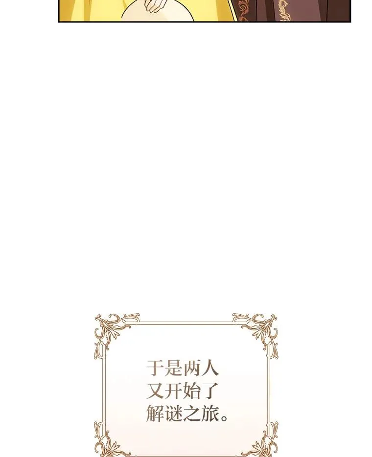 74.小巷的美味37