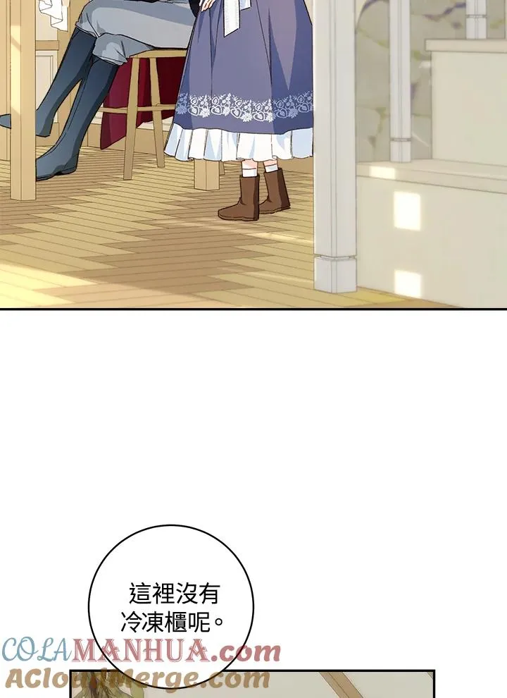 第45话54
