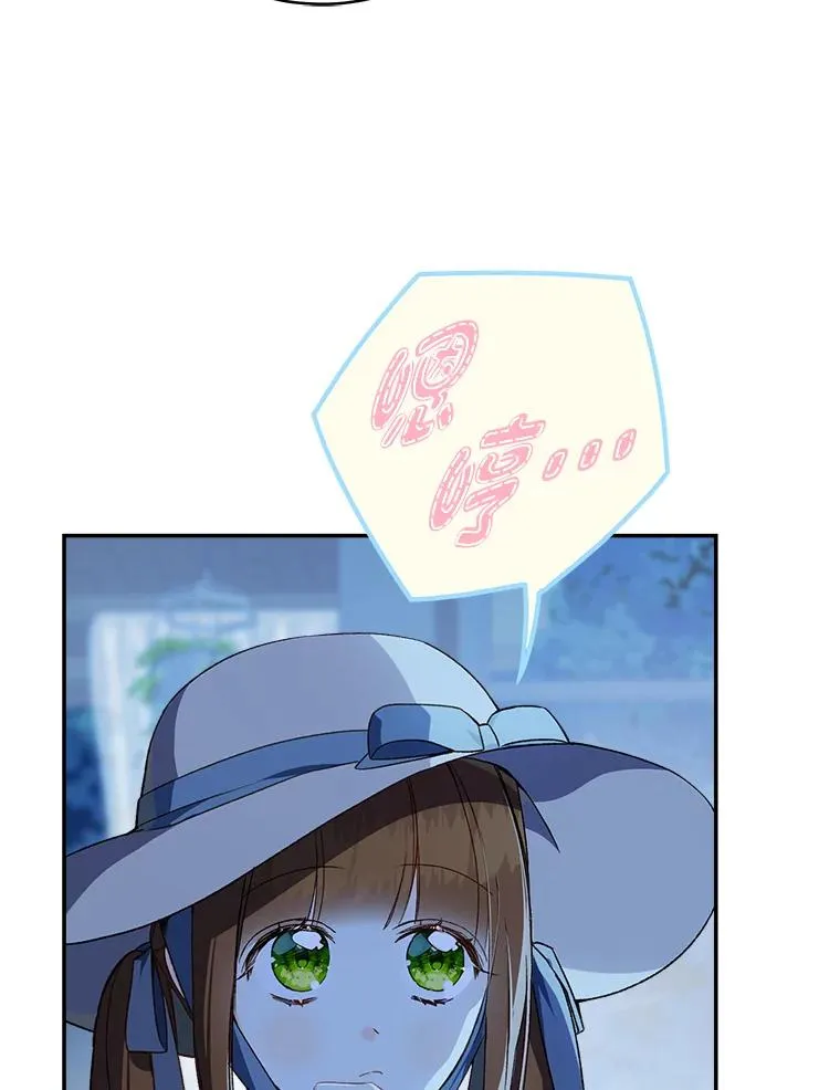 68.深夜的独角兽55