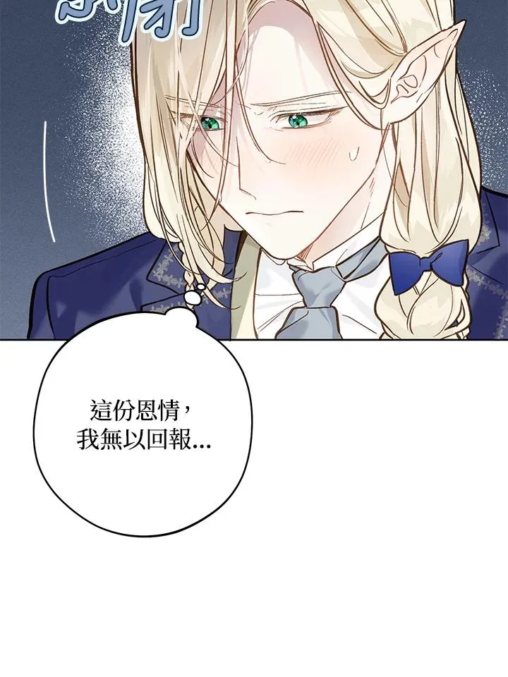第19话61