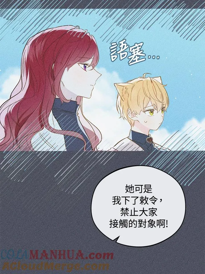 第17话96
