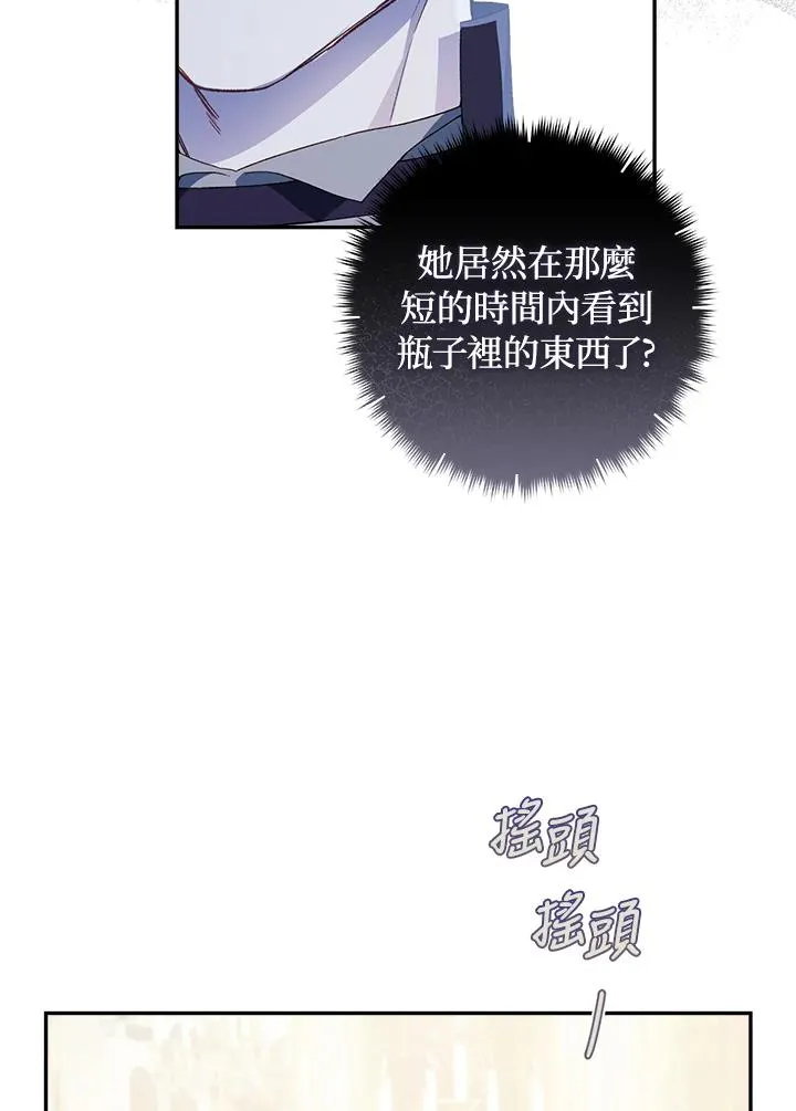 第60话31