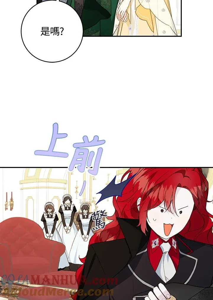 第46话68